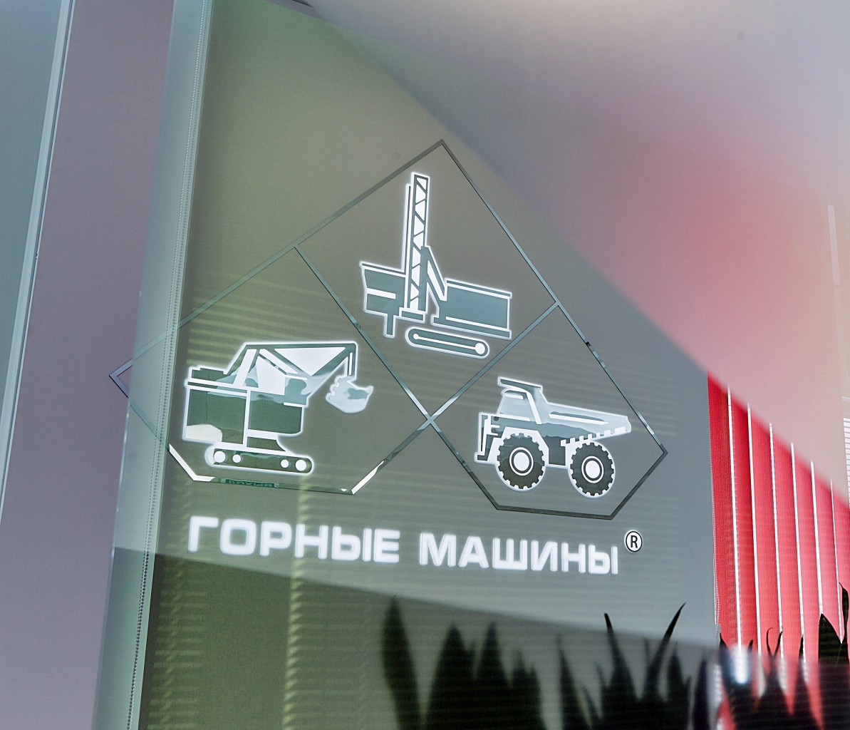 День Рождения компании