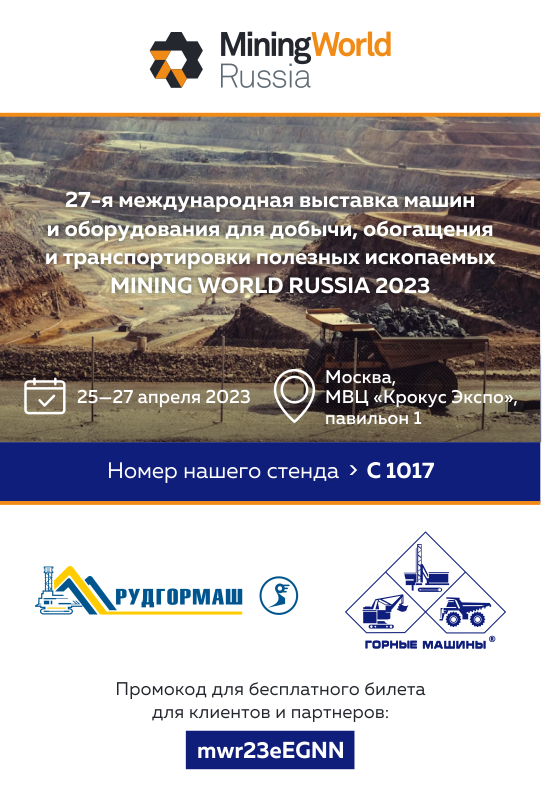 Приглашение