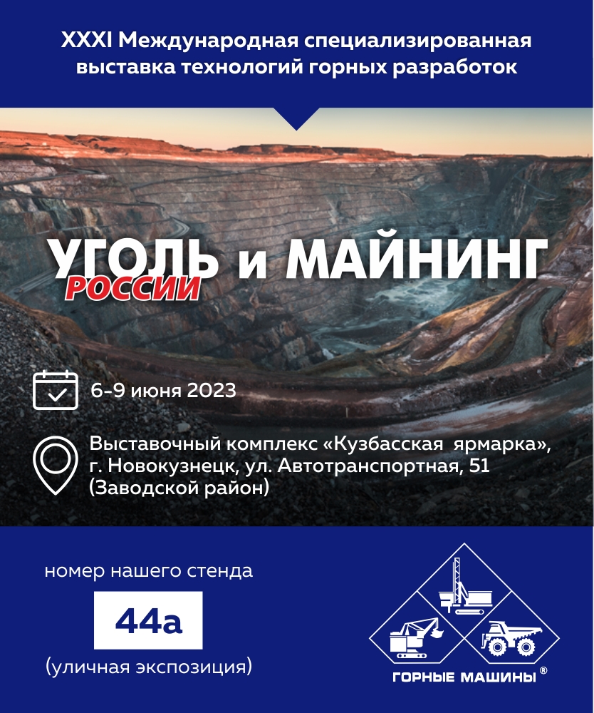 Приглашение
