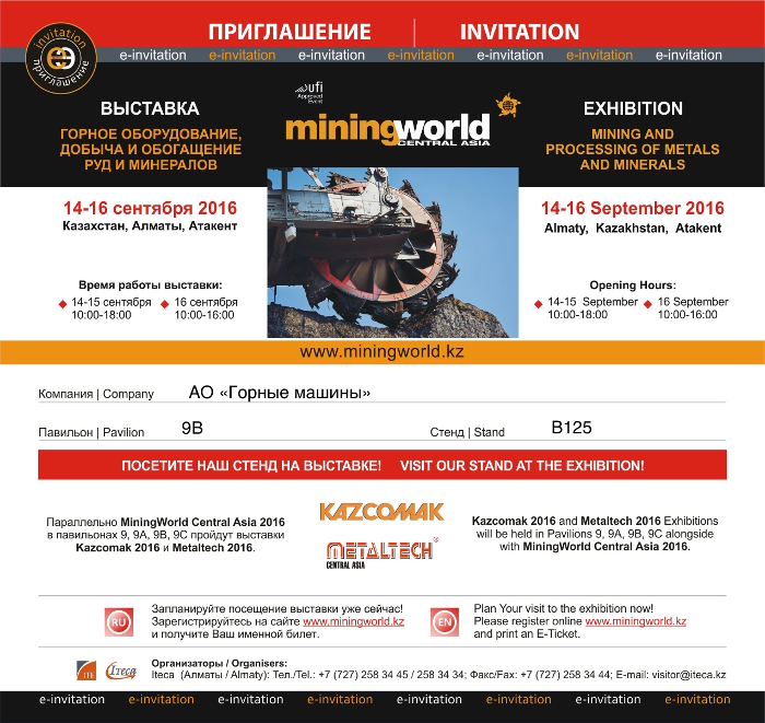 MiningWorld Central Asia 2016