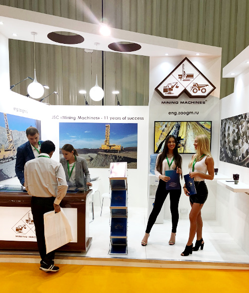The Mining Show 2017