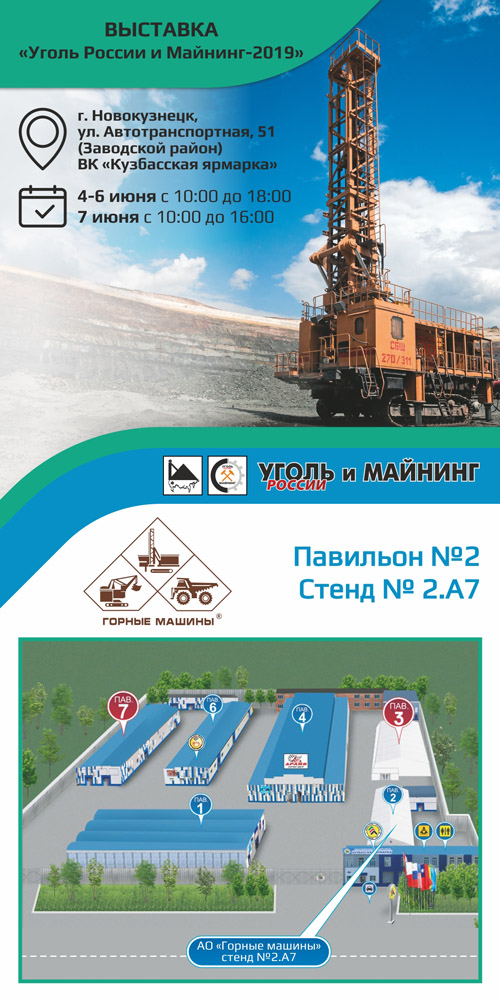 Приглашаем на выставку!