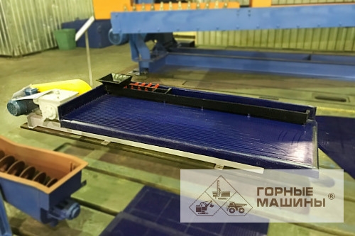 Концентрационный стол