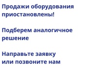 ЭШ-6,5/45М