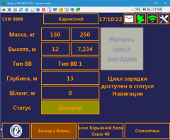 BlastManager