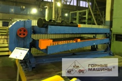 СКО-15