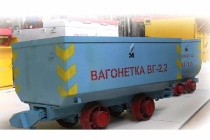 ВГ-2,2